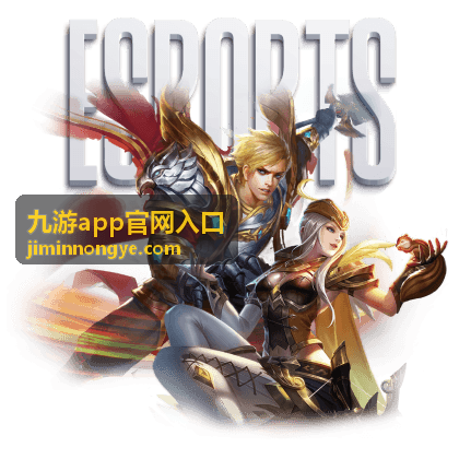 九游app官网入口 安全服务