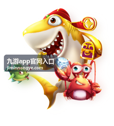 九游app官网入口 下载加速